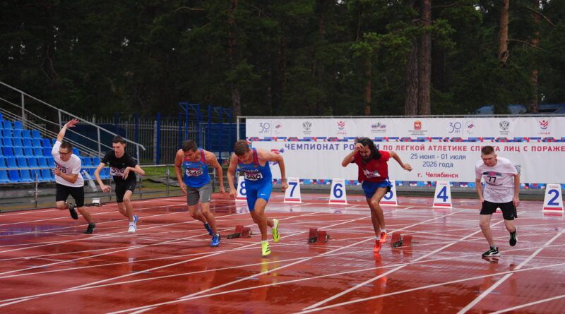 Итоги чемпионата России по легкой атлетике среди спортсменов с ПОДА