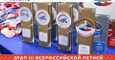 Анонс Всероссийской летней спартакиады по спорту слепых