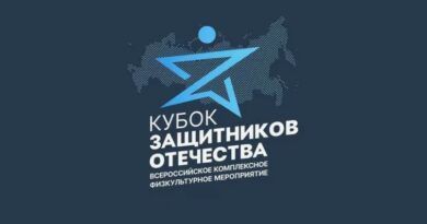 Анонс Кубка Защитников Отечества