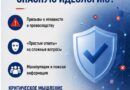 Как распознать опасную идеологию?