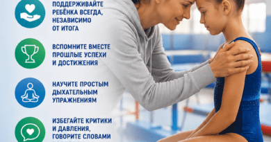 Как помочь юному спортсмену справиться со страхом неудачи перед стартом