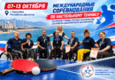 Теннисисты Хакасии готовятся к международным соревнованиям